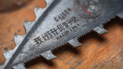 Discover the Superior Quality of China's Best Double Sided Reciprocating Saw Blade Manufacturing