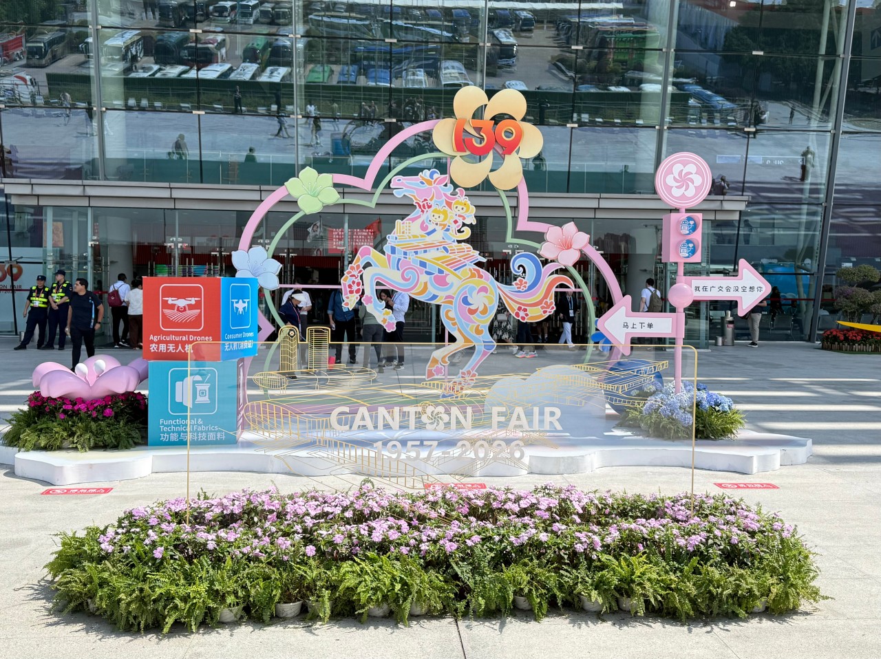 Party Secretary He Xiaojun and Mayor Cai Danqun of Chaozhou Visit Jiwei Ceramics at the 139th Canton Fair