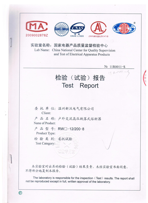 Certificat (11)