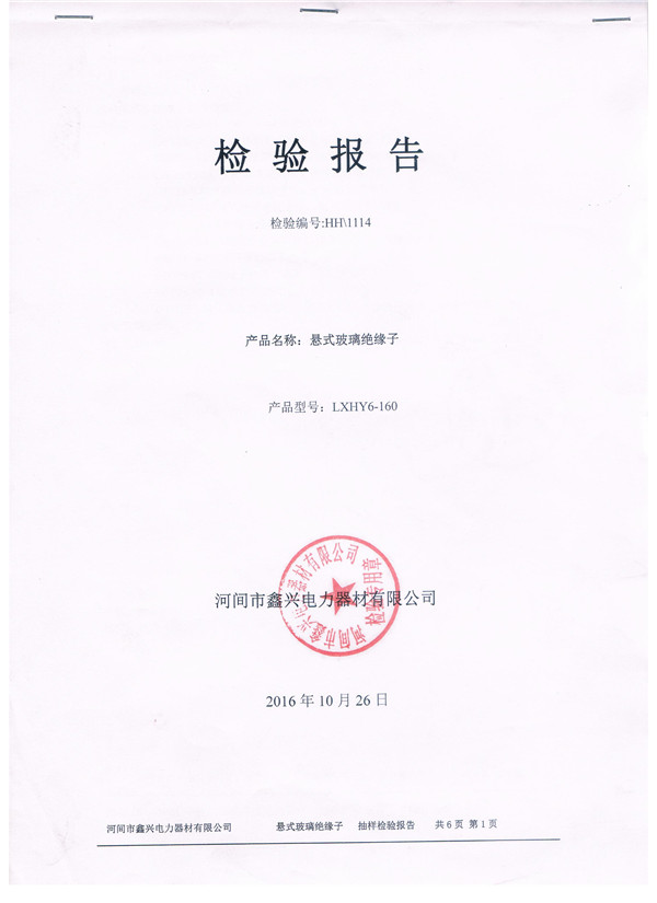 Certificat (12)
