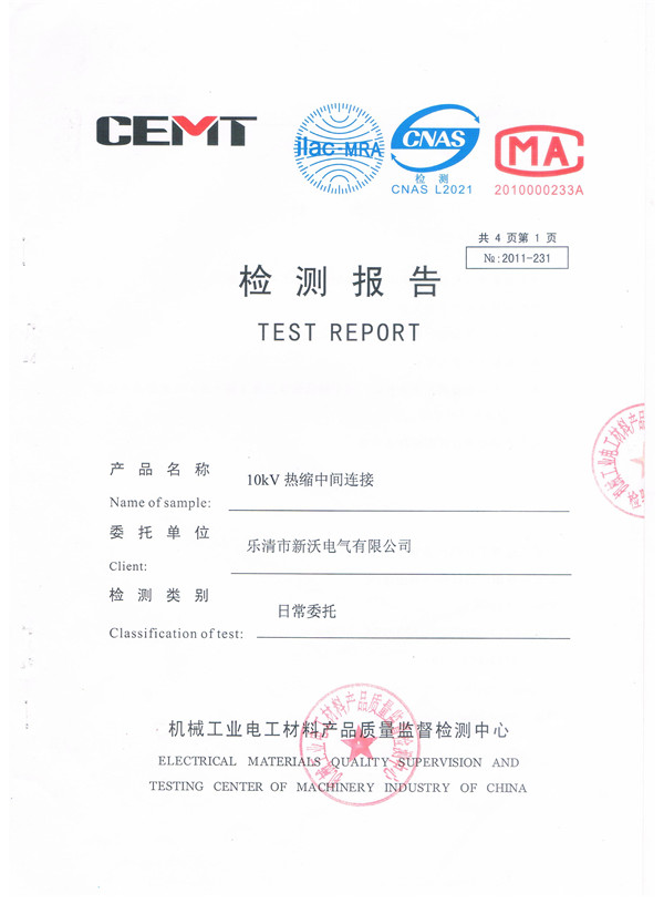 Certificate (19)