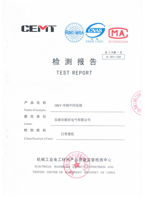 Certificate (20)
