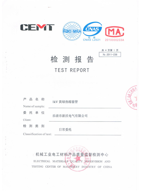 Certificat (24)