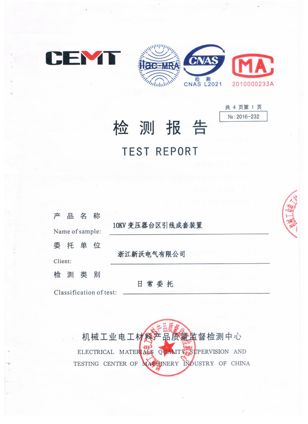 Certificate (25)