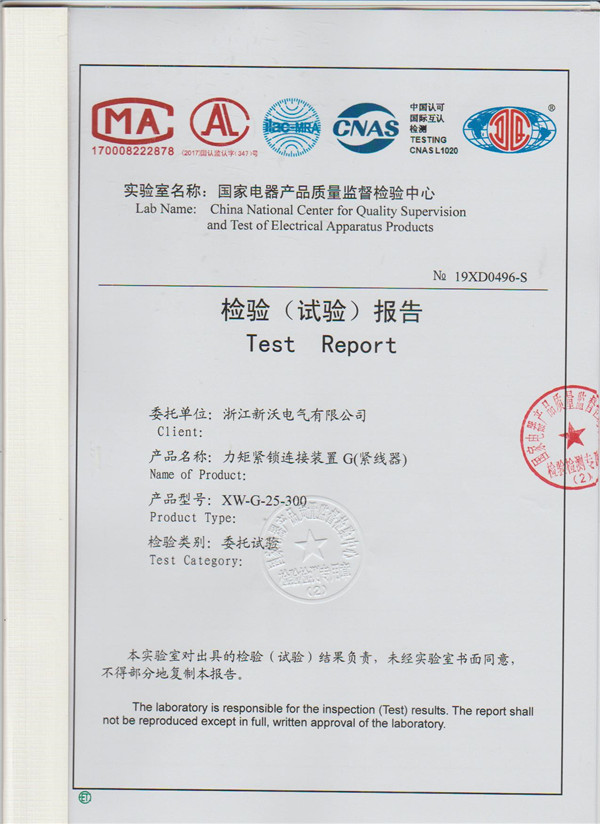 Certificate (26)