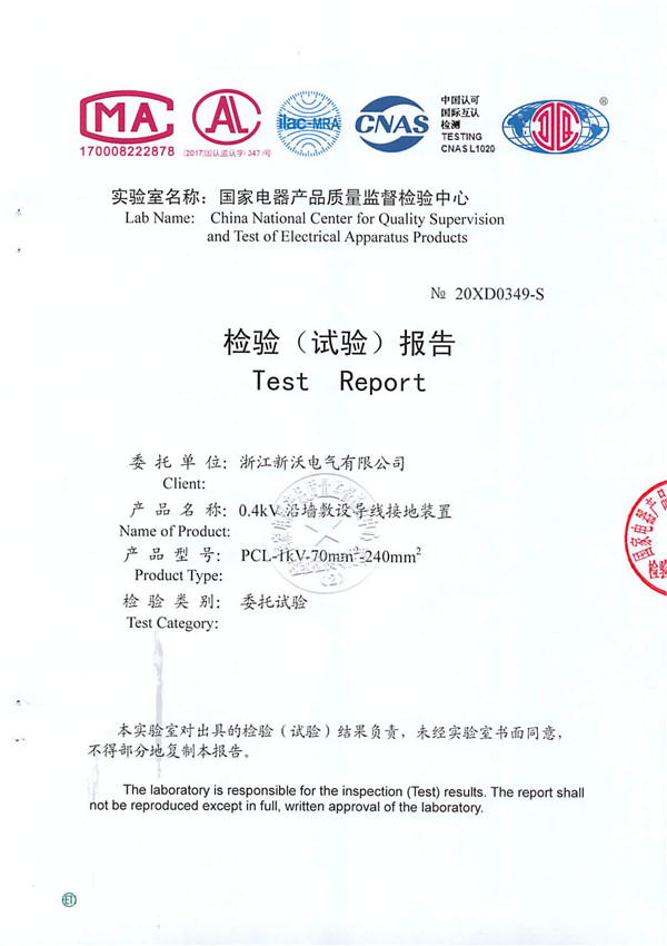 Certificate (29)