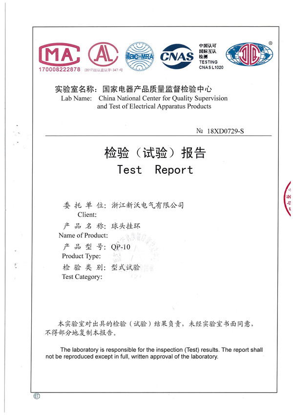 Certificate (33)