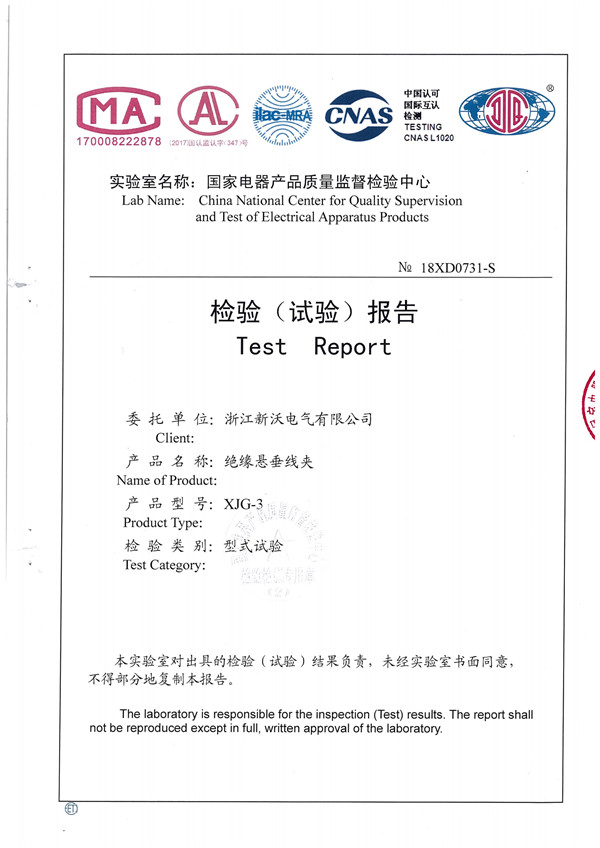 Certificate (35)