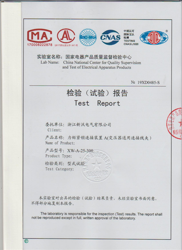 Certificate (36)