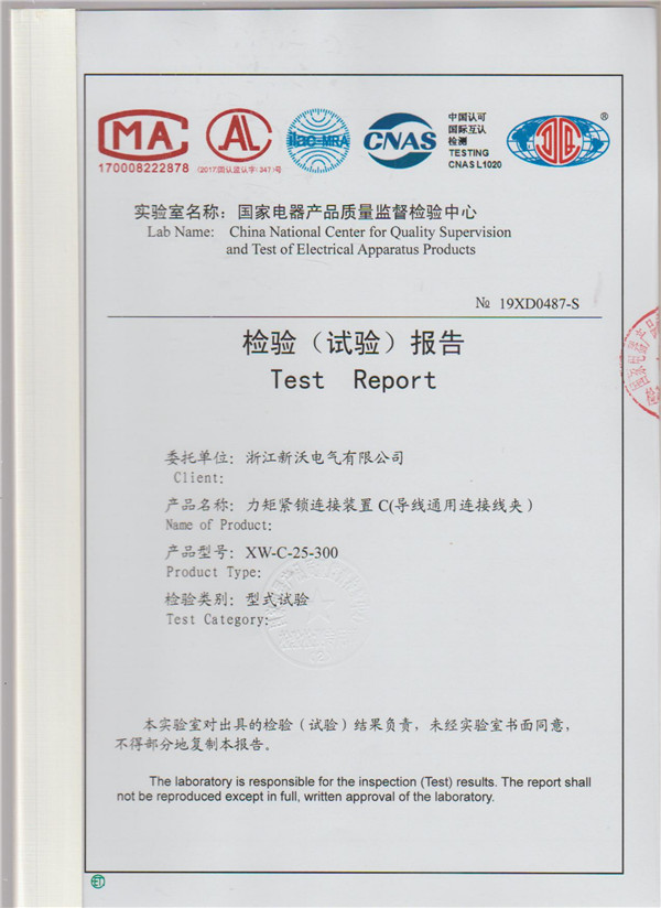 Certificate (38)