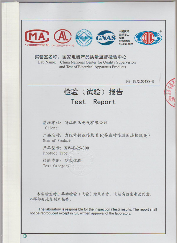 Certificate (39)