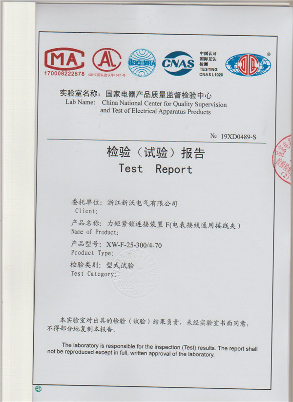Certificate (40)