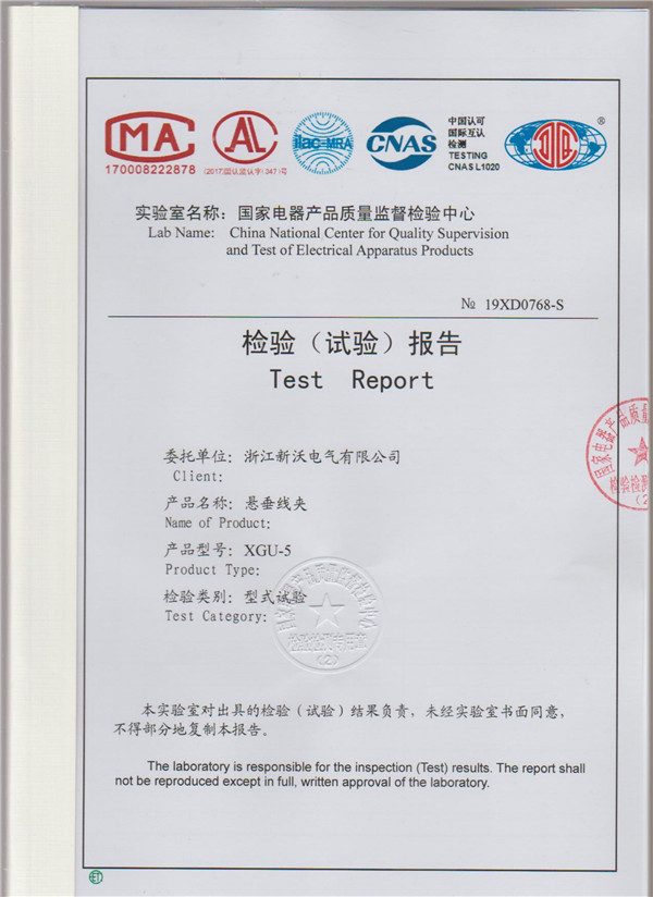 Certificat (42)