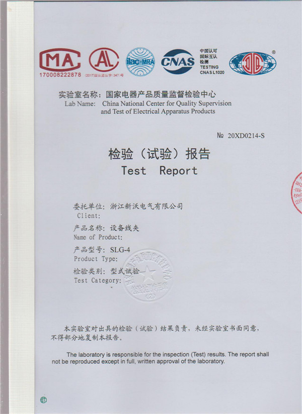 Certificate (47)
