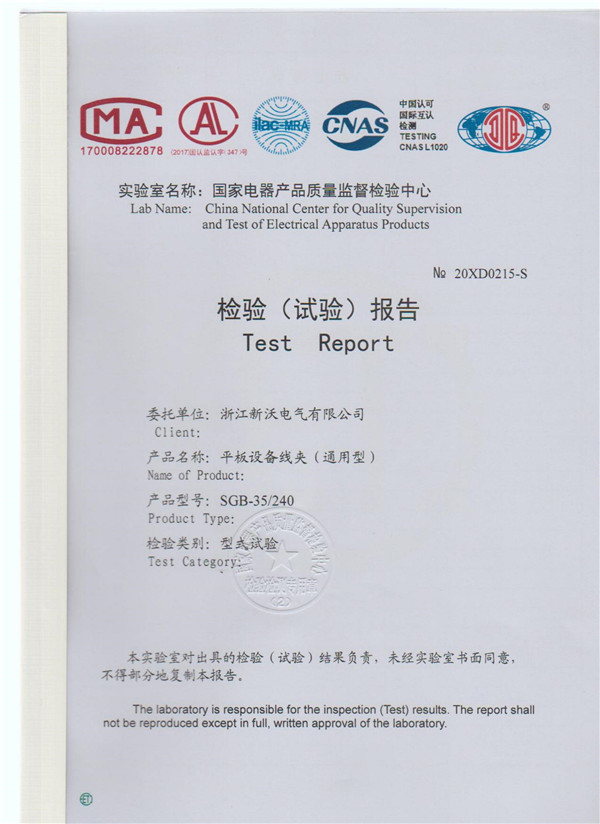 Certificate (48)