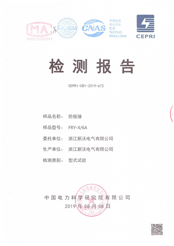 Certificate (49)