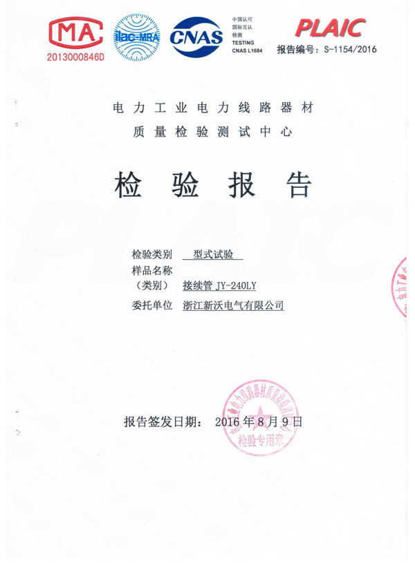 Certificate (50)