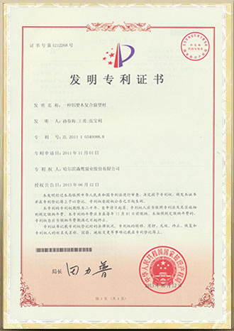 certifications2tqi