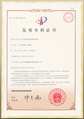 certifications3zvr