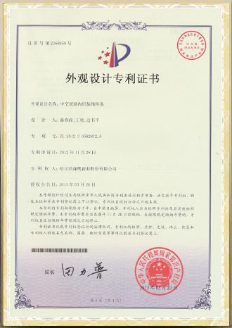 certifications5ig3