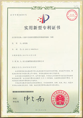 certifications75rg