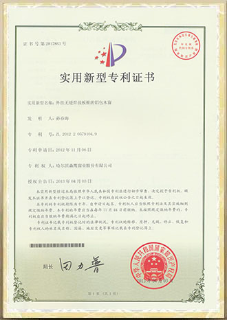certifications11p47