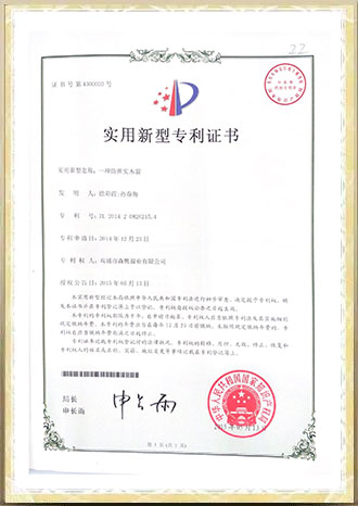 certifications18htg