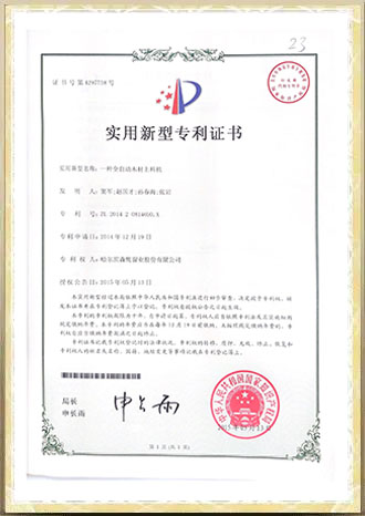 certifications17fx0