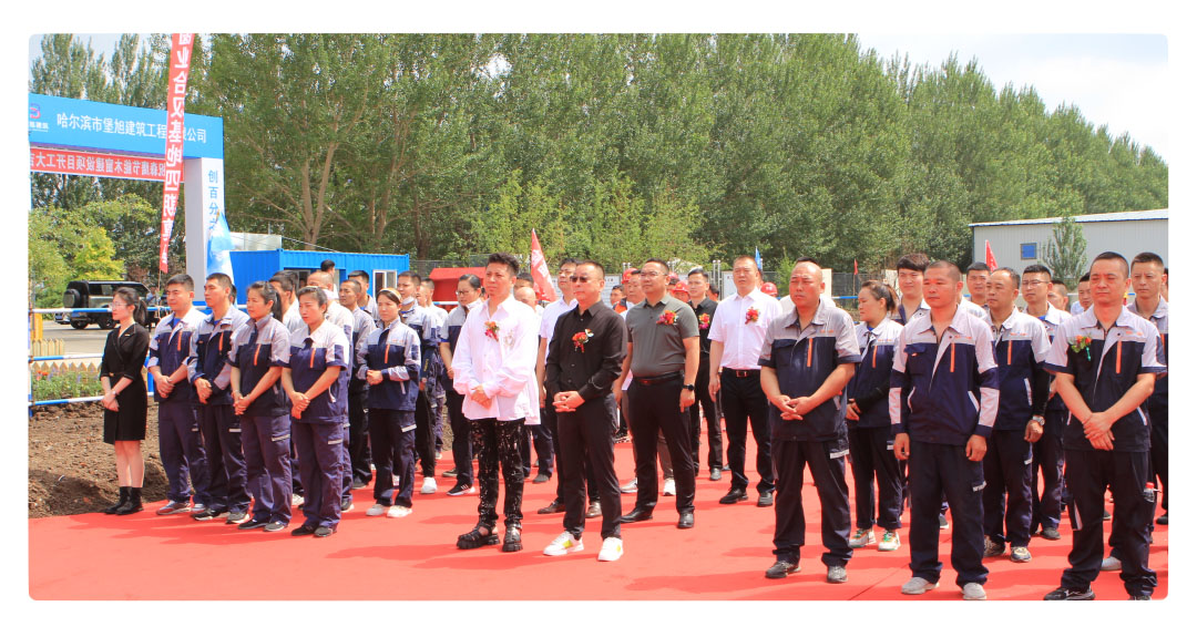 Groundbreaking Ceremony of Hashuang Base Phase IV Project of Sayyas Successfully Held1.jpg