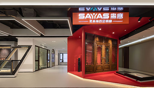 Sayyas Bengbu store in Anhuitxh
