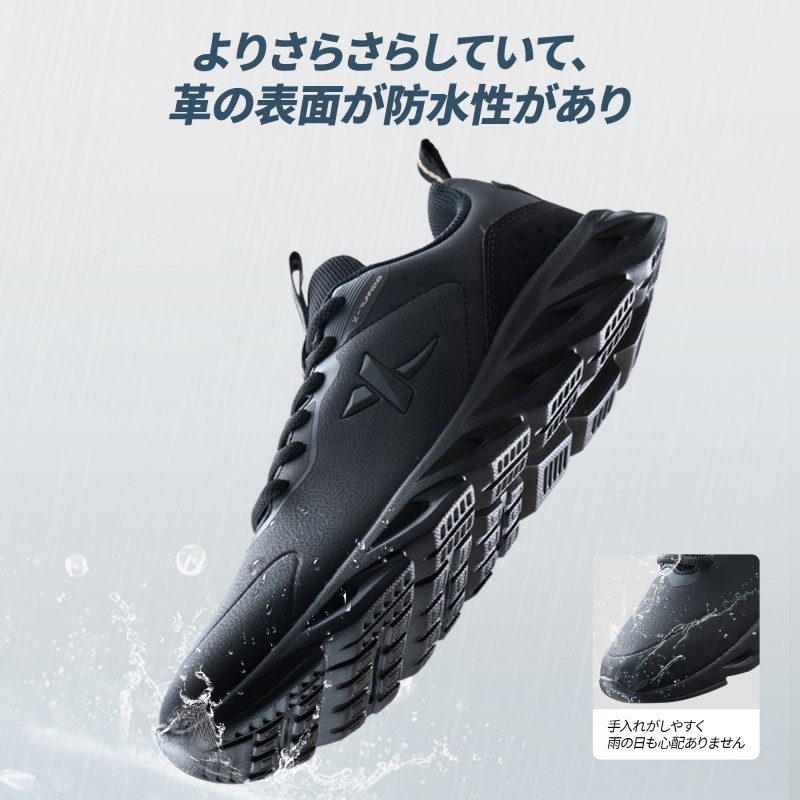 シューズ(男性用) Xtep SKY01 org.jpg
