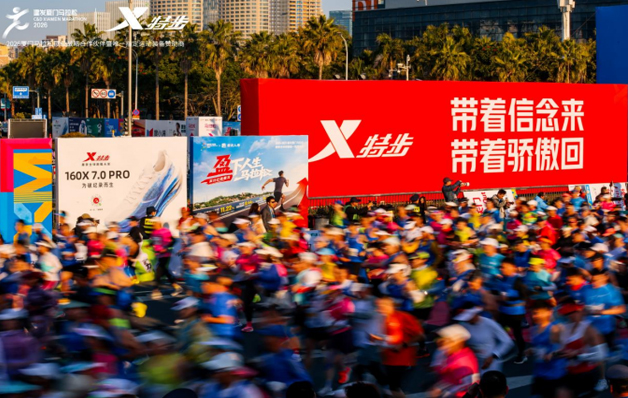 Xtep Recognized for Leading Position in the global running shoes market in 2025 as Industry Advances Toward Professionalization and Scenario Segmentation