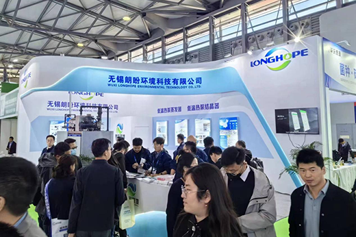 LongHope Environmental appeared in the 25th China Environmental Expo to become the focus of attention!