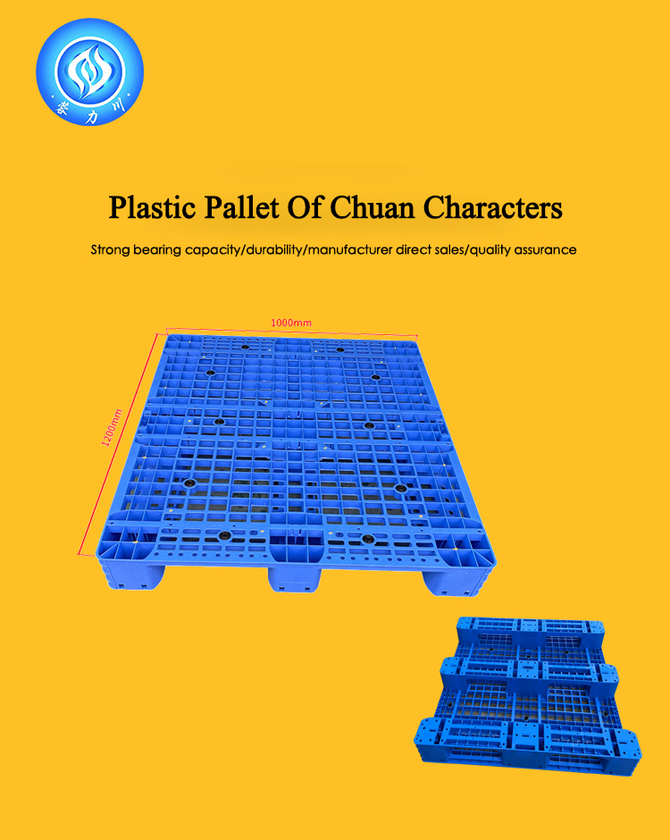 Affichage du produit Chuan