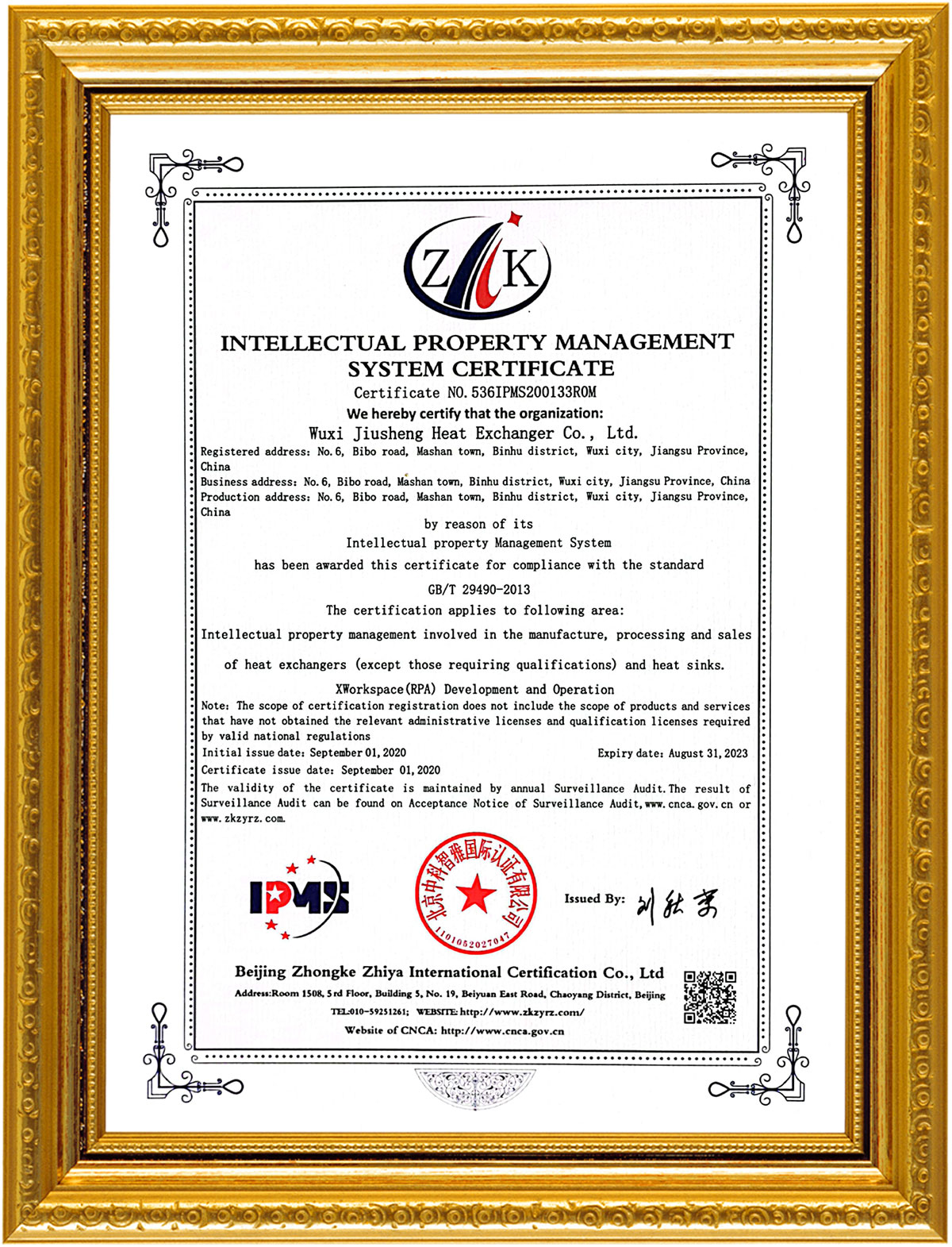 certificate3t4g
