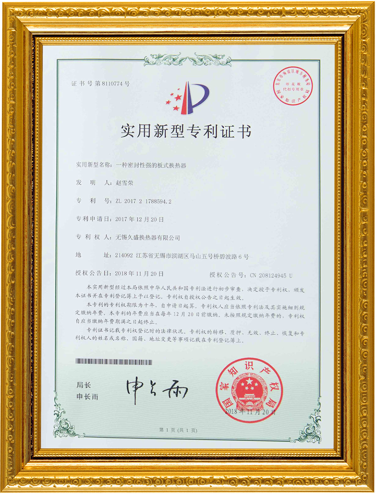 certificate5lvo
