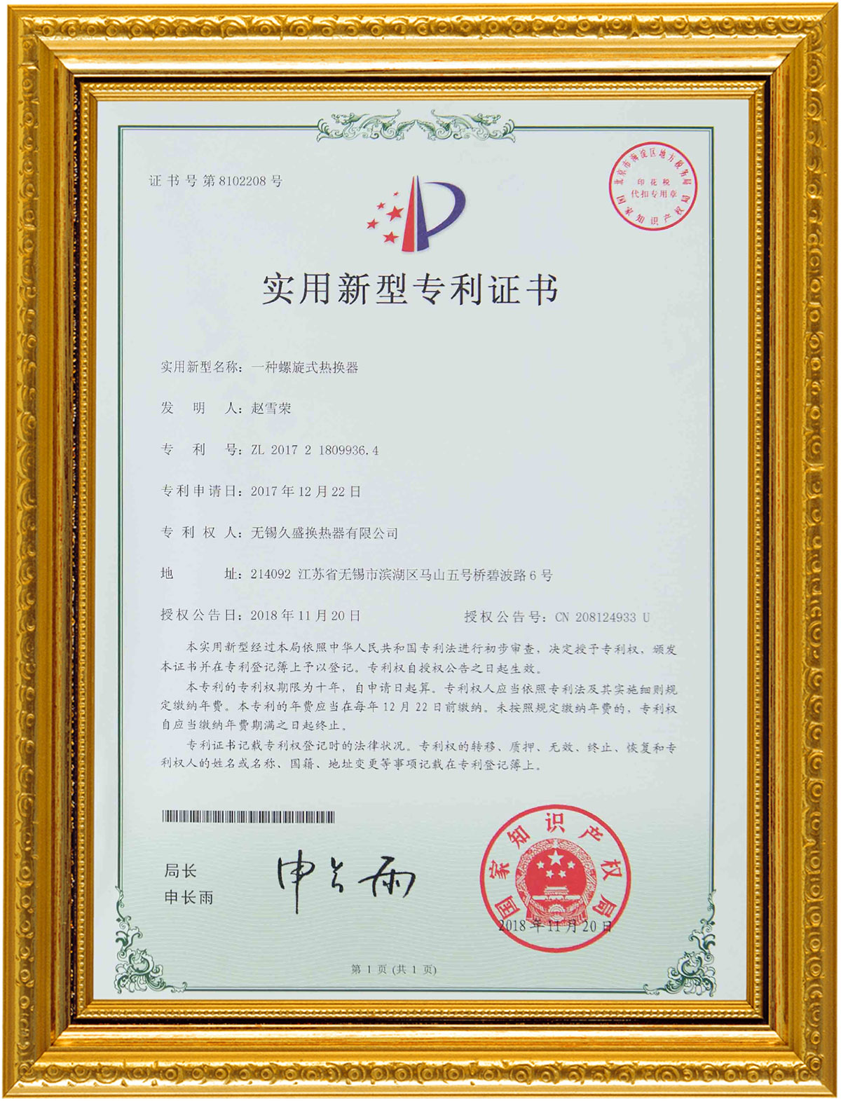 certificate7vdd