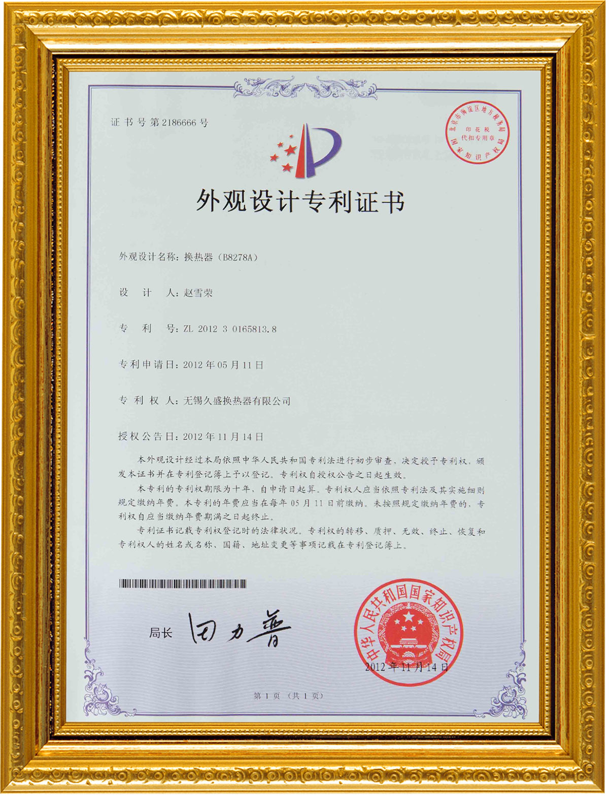 certificate9zp0
