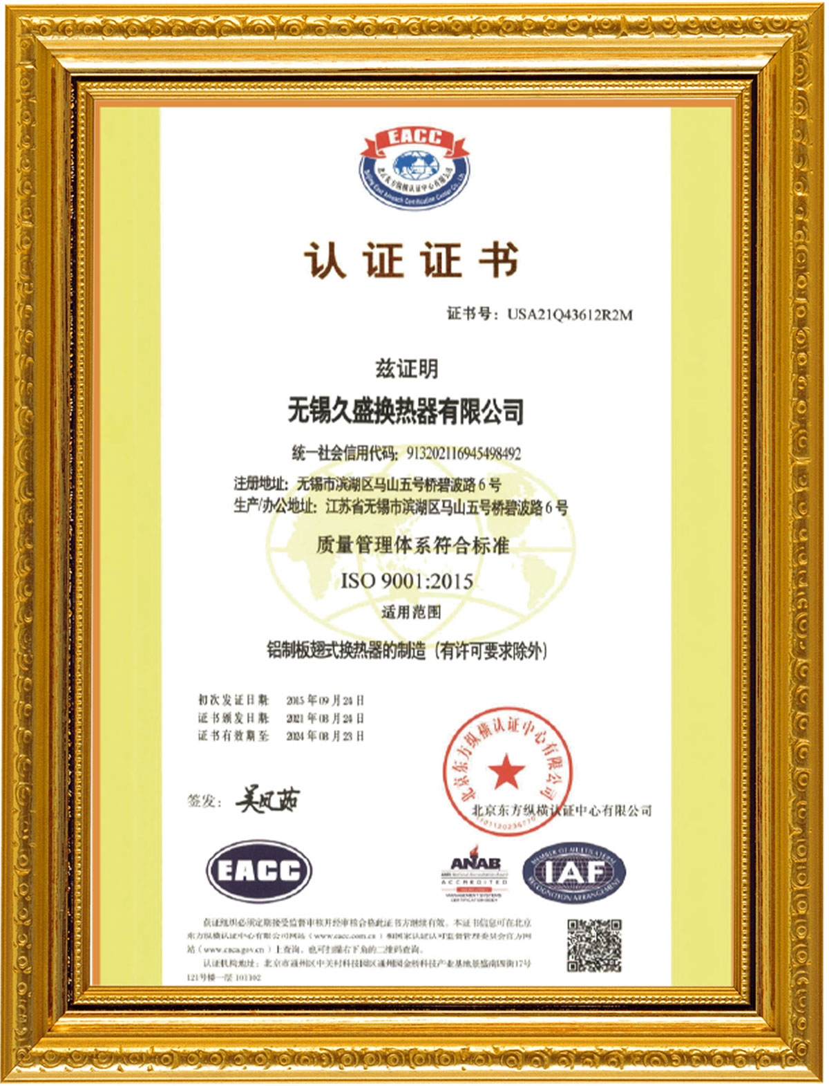certificate10taj