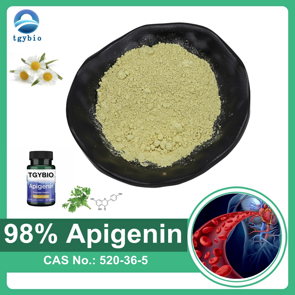 สารสกัดจากดอกคาโมมายล์ธรรมชาติบริสุทธิ์จำนวนมากขายร้อน 98% ผง Apigenin