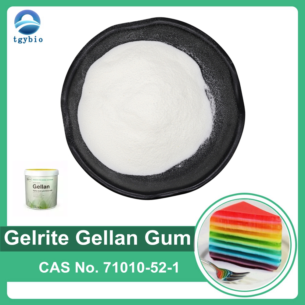 จัดหาวัตถุเจือปนอาหาร Thickeners Gellan Gum Powder CAS 71010-52-1 High Acyl Gellan Gum