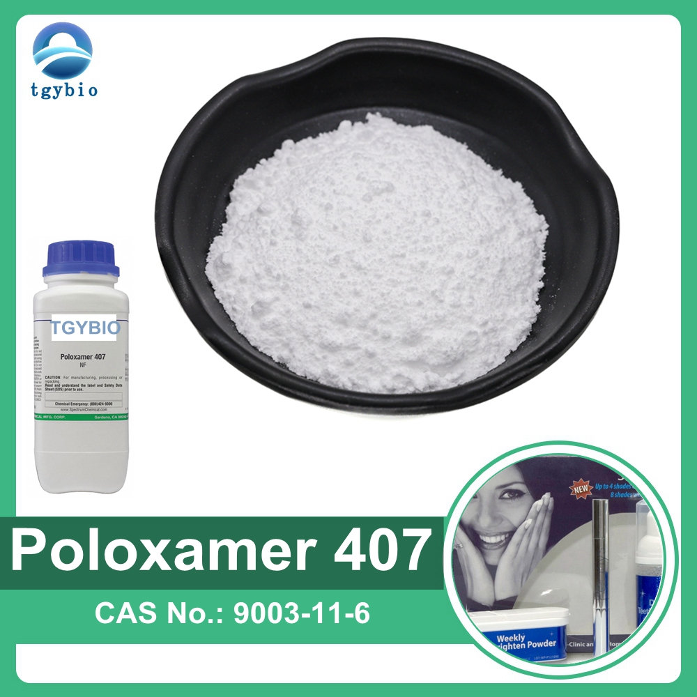 High quality Cosmetic grade Poloxamer 188 poloxamer 407