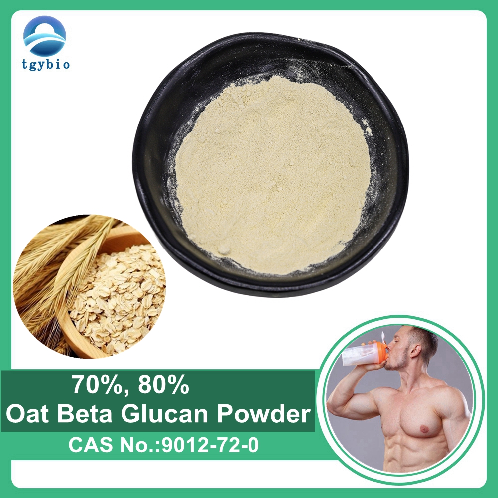 Natural Organic Oat Extract Oat Beta Glucan Powder 70% 80% 90% 