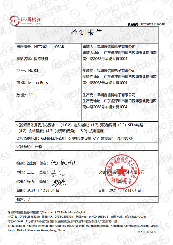 certificate11cm7