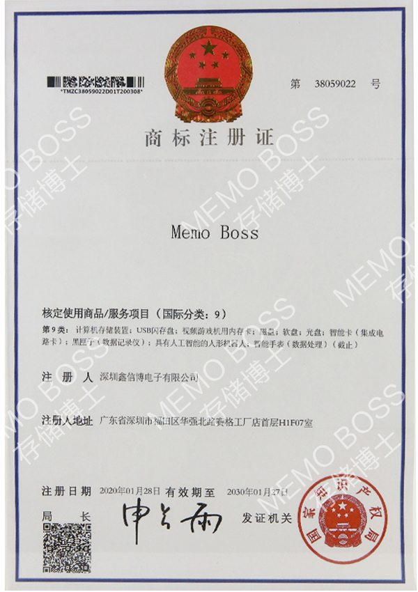 certificate16mtm