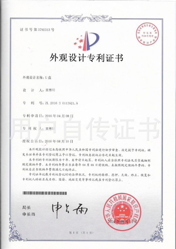 certificate186xh
