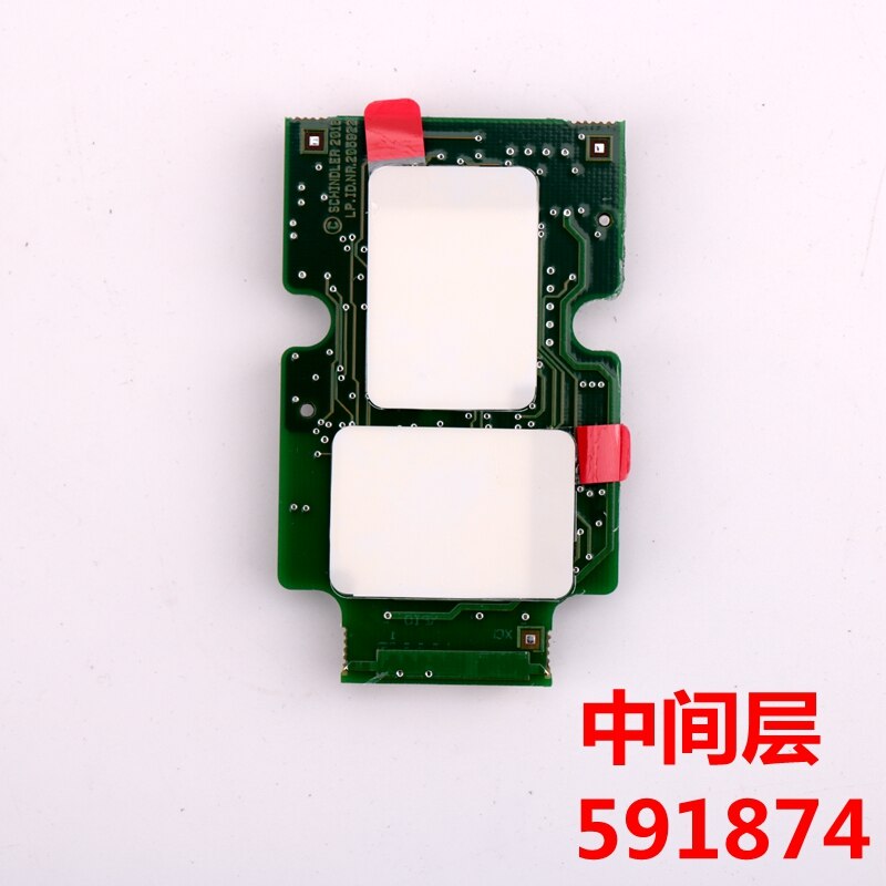 3300AP 3600 Outbound Call Touch Button Board ID 591873 591874 591875 Schindler elevator parts
