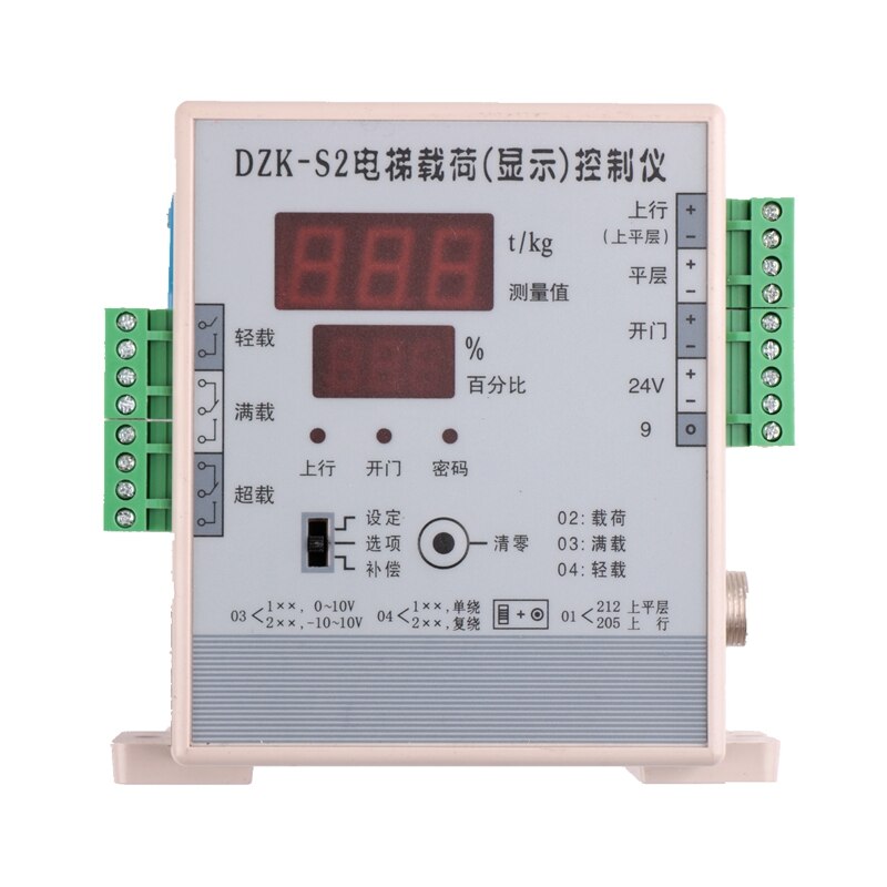 Elevator Load Controller DZK-S2 Overload Indicator Weighing Device Sensor lift accessories