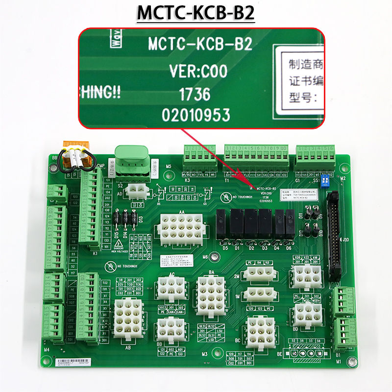 Interface board MCTC-KCB-B1 MCTC-KCB-B2 B4 B6 Monarch system elevator parts 