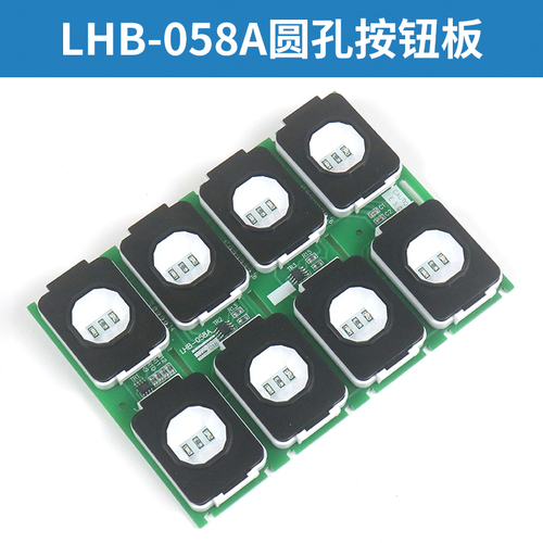 Elevator button board LHB-056A LHB-058A square round character sheet Mitsubishi lift parts